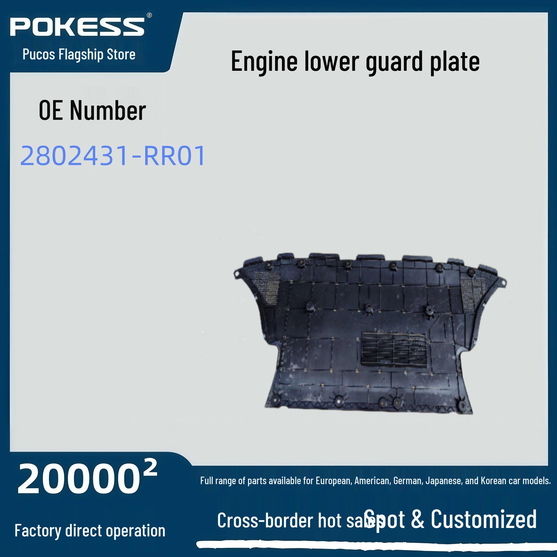 Auto Parts Splash Guard for AITO M8 Engine Pokess
Auto Parts Splash Guard for AITO M8 Engine Pokess