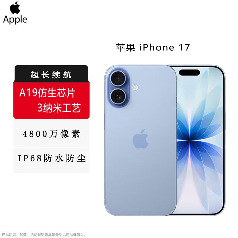 Apple iPhone 17 Pro (CN version)
Apple iPhone 17 Pro (CN version)
