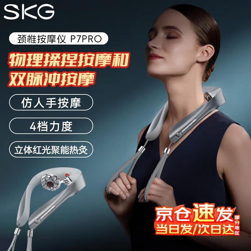 SKG P7Pro Cervical Neck Massager
SKG P7Pro Cervical Neck Massager