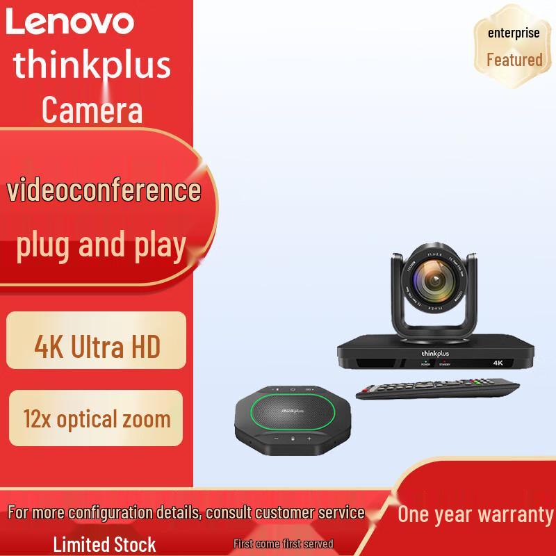 Lenovo thinkplus 4K Video Conference Solutions (CN version)
Lenovo thinkplus 4K Video Conference Solutions (CN version)
