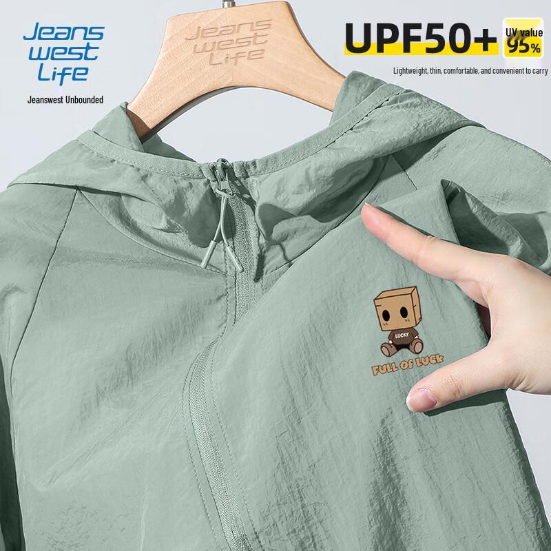 Мужская толстовка Jeanswest с защитой от солнца UPF50+ 3XL
Мужская толстовка Jeanswest с защитой от солнца UPF50+ 3XL