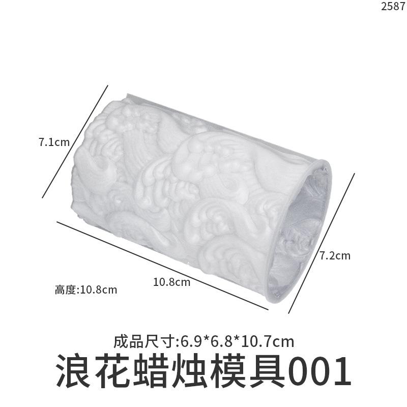 3D DIY Flower Butterfly Silicone Candle Soap Mold, Fondant Chocolate Baking Molds,Polymer Clay Casting Mould for Candle Making
3D DIY Flower Butterfly Silicone Candle Soap Mold, Fondant Chocolate Baking Molds,Polymer Clay Casting Mould for Candle Making