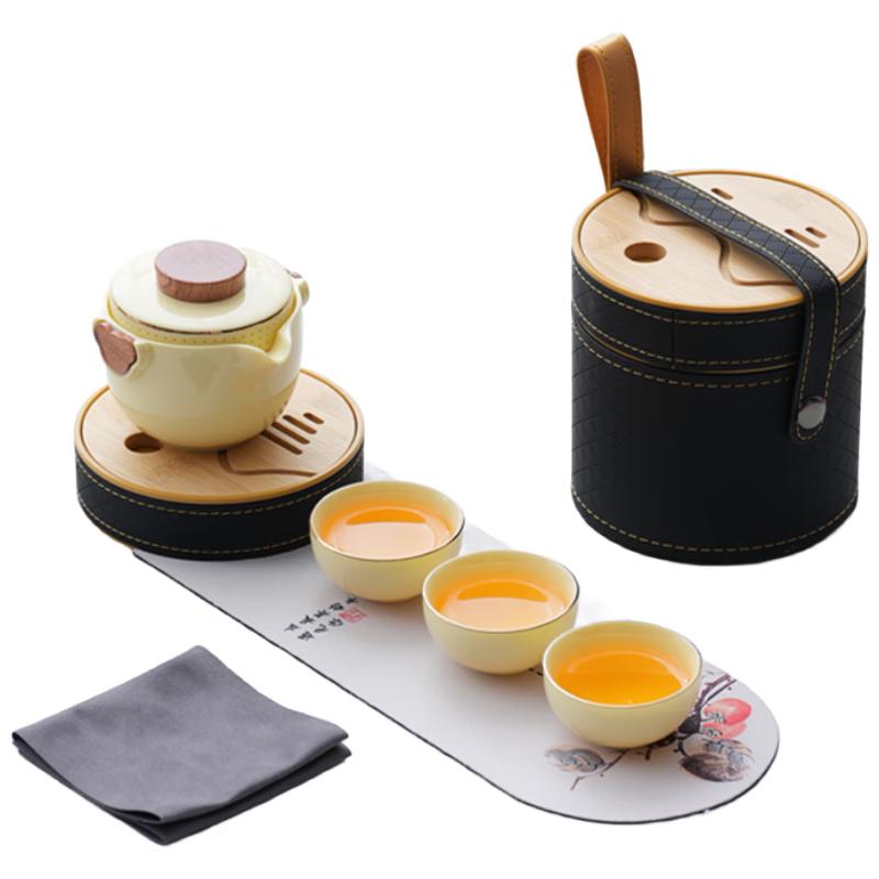 Woding Portable Travel Tea Set
Woding Portable Travel Tea Set