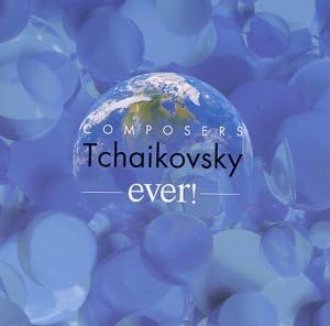 CD VARIOUS ARTISTS (CLASSICAL), ROYAL - Ever! Tchaikovsky TOCE55259 Japan Classical Used
CD VARIOUS ARTISTS (CLASSICAL), ROYAL - Ever! Tchaikovsky TOCE55259 Japan Classical Used