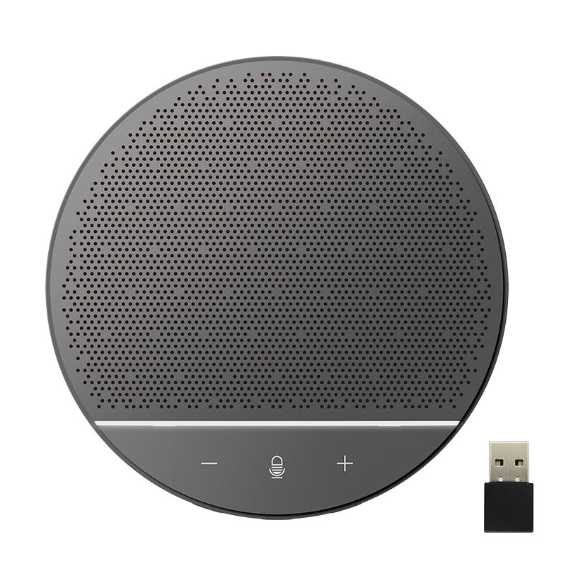 Yishixun Bluetooth Wireless Video Conference Omnidirectional Microphone & Speaker (CN version)
Yishixun Bluetooth Wireless Video Conference Omnidirectional Microphone & Speaker (CN version)
