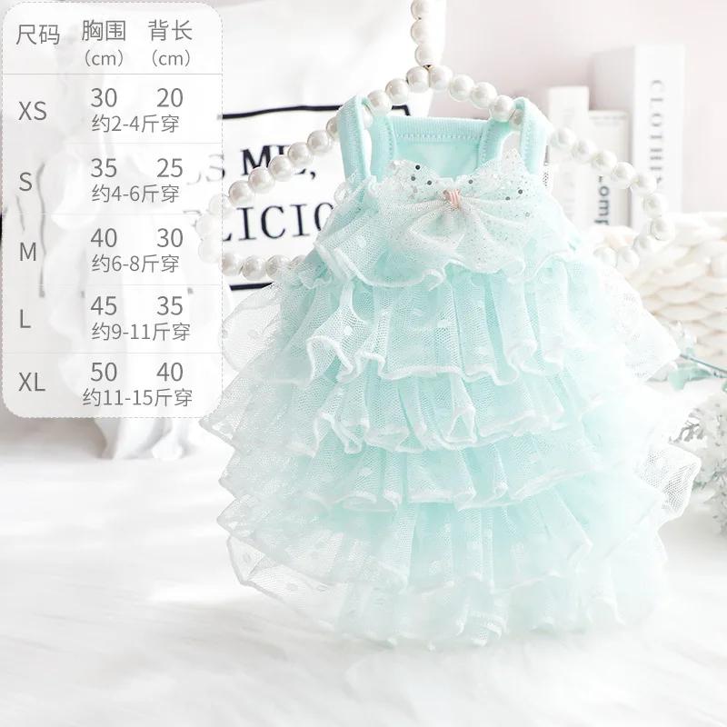 Летнее платье принцессы для собак, маленьких щенков, домашних животных, кошек, юбка-пачка для свадебной вечеринки, одежда для чихуахуа-пуделя S
Летнее платье принцессы для собак, маленьких щенков, домашних животных, кошек, юбка-пачка для свадебной вечеринки, одежда для чихуахуа-пуделя S