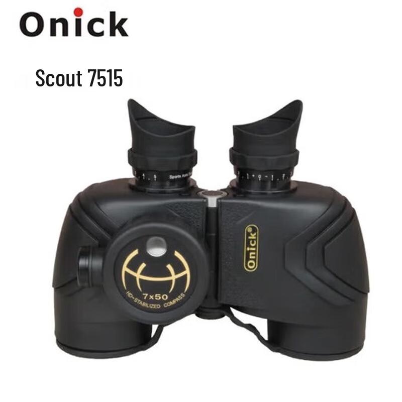 Ounika Scout 7515 Binoculars
Ounika Scout 7515 Binoculars