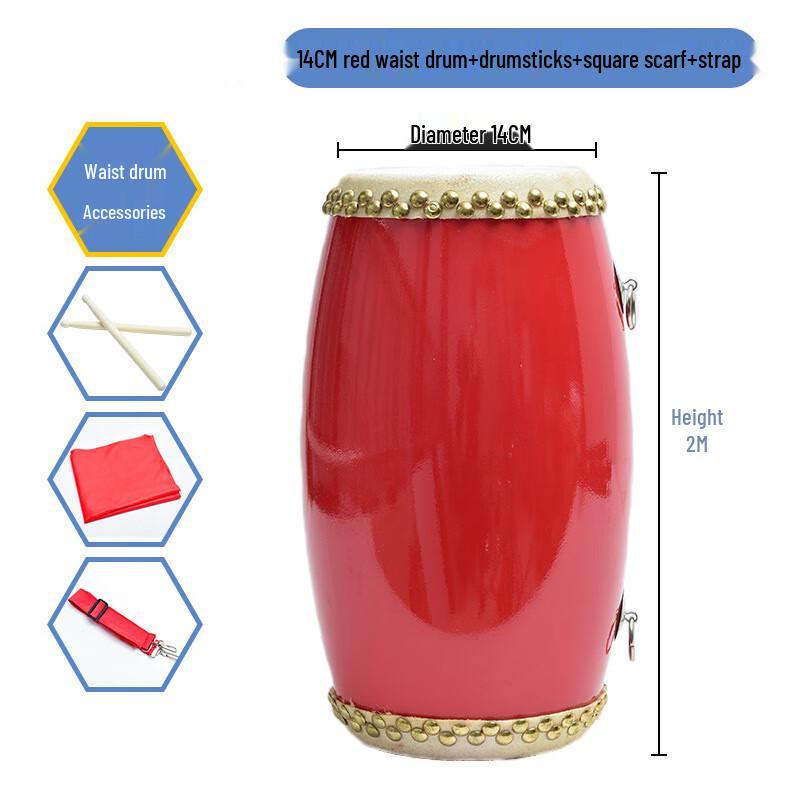 Qishenyi Traditional Chinese Waist Drum
Qishenyi Traditional Chinese Waist Drum