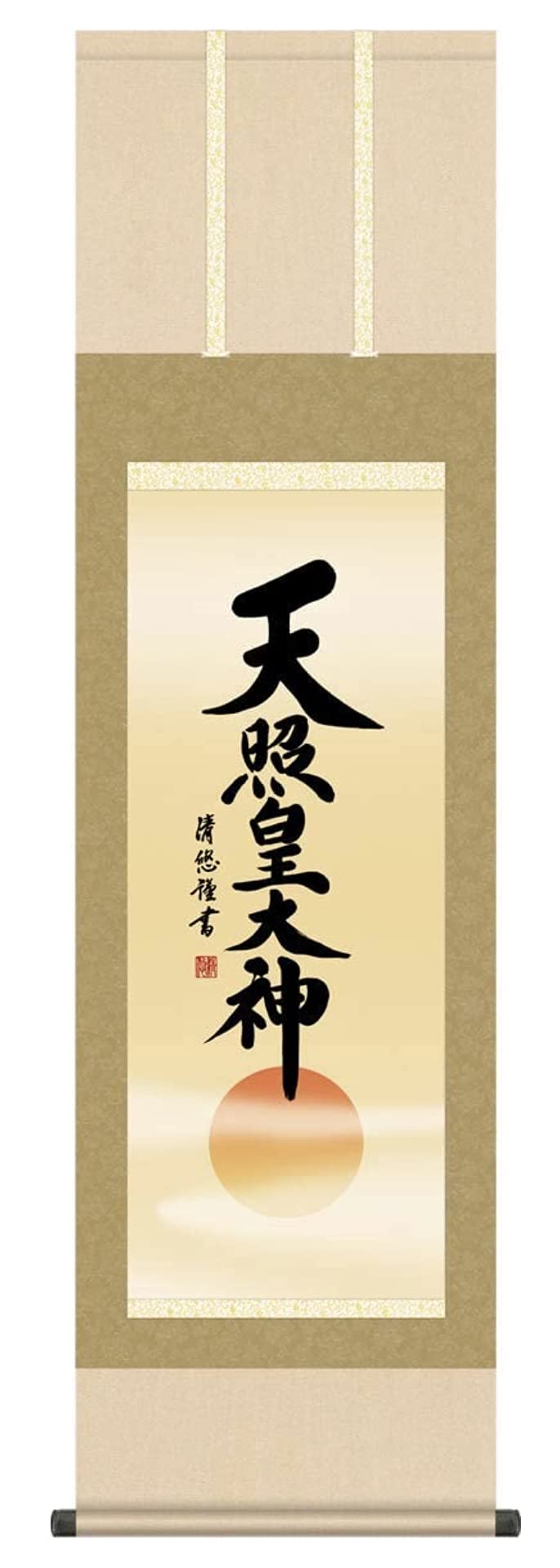 Sanko Shinto ritual decoration hanging scroll Amaterasu Omikami Kiyoyu Yoshida Shakusan Tokonoma Amaterasu Omikami Ise Jingu Modern Small hanging scro
Sanko Shinto ritual decoration hanging scroll Amaterasu Omikami Kiyoyu Yoshida Shakusan Tokonoma Amaterasu Omikami Ise Jingu Modern Small hanging scro