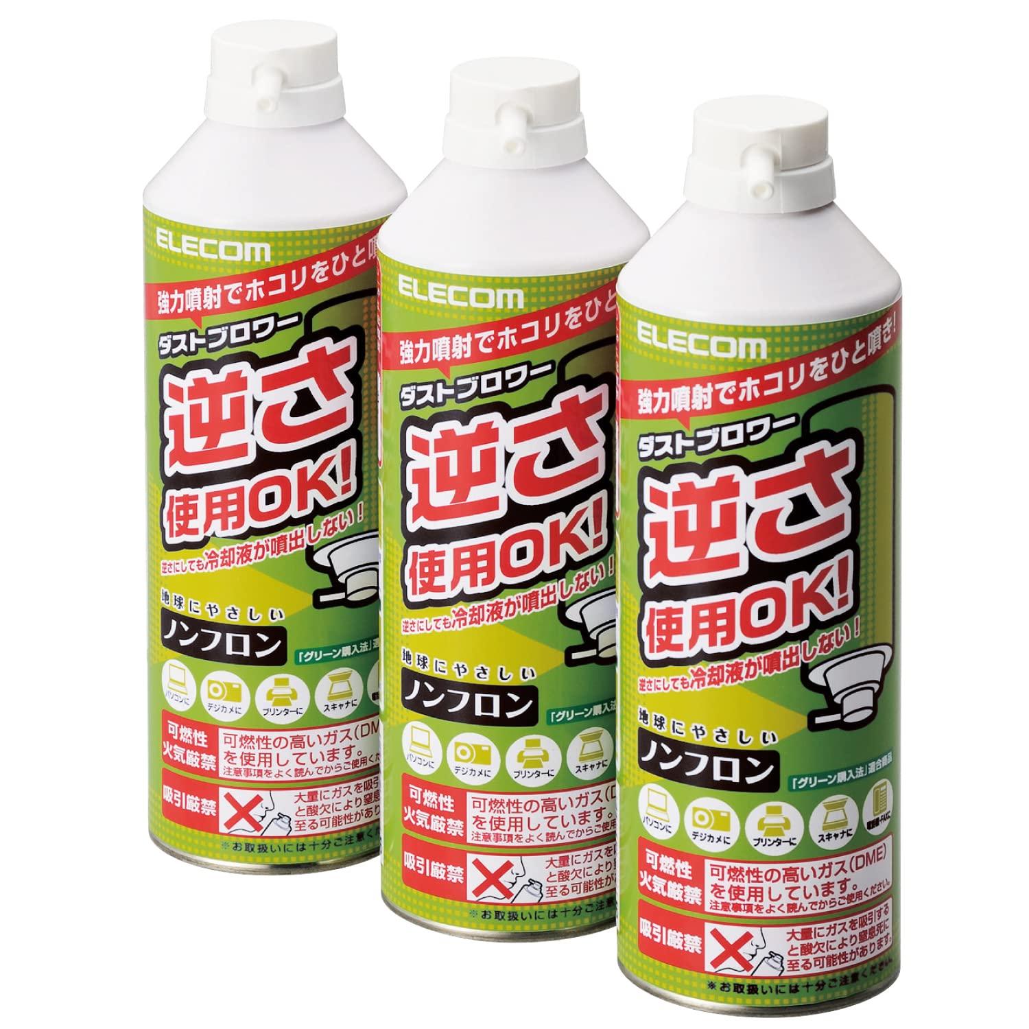 Воздуходувка ELECOM Air Duster может использоваться в перевернутом виде, 350 мл, ECO Freon Dust Blower, 3 шт. (Без газа) AD-ECOMT
Воздуходувка ELECOM Air Duster может использоваться в перевернутом виде, 350 мл, ECO Freon Dust Blower, 3 шт. (Без газа) AD-ECOMT