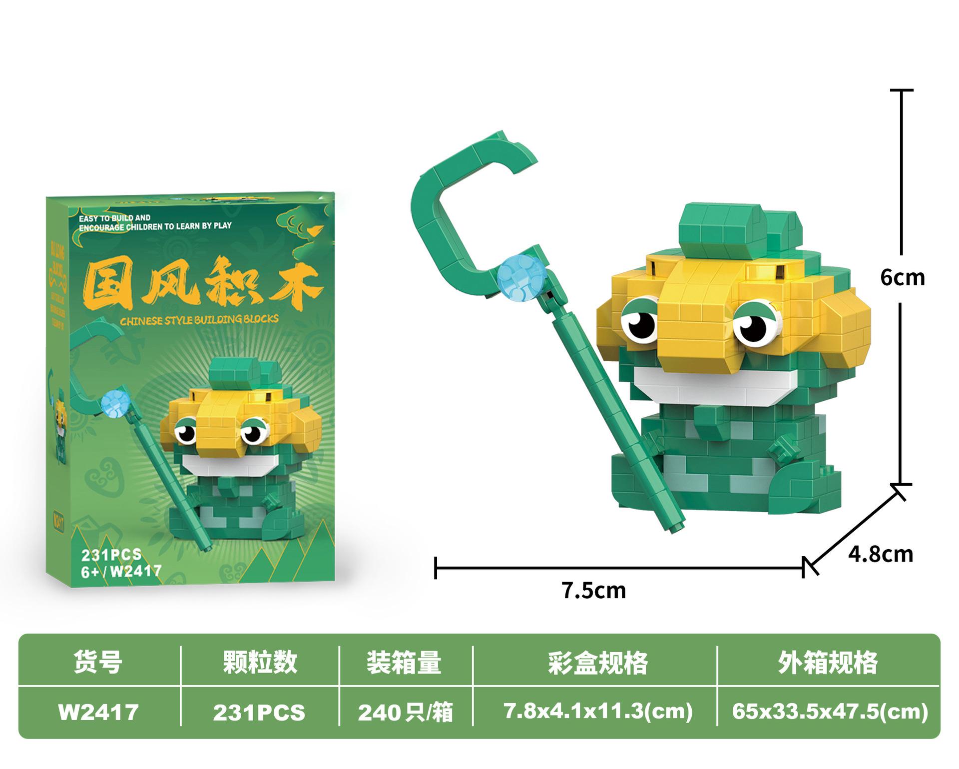 nezha mirco bricks construction set Creative DIY mini Building Blocks for Kids 6 to 12 years Adults boy Christmas Birthday Gifts
nezha mirco bricks construction set Creative DIY mini Building Blocks for Kids 6 to 12 years Adults boy Christmas Birthday Gifts