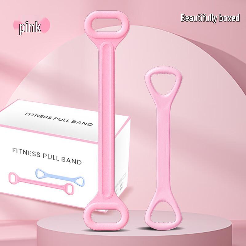 Yiming Yoga Figure 8 Resistance Band Set
Yiming Yoga Figure 8 Resistance Band Set