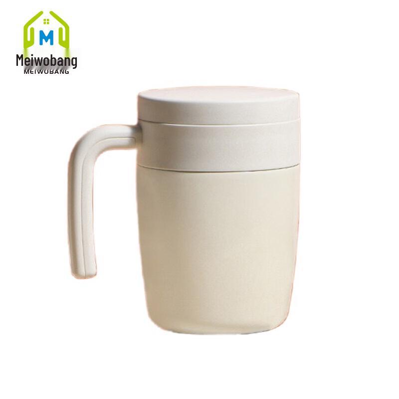 Mei Wo Bang Stainless Steel Office Mug
Mei Wo Bang Stainless Steel Office Mug