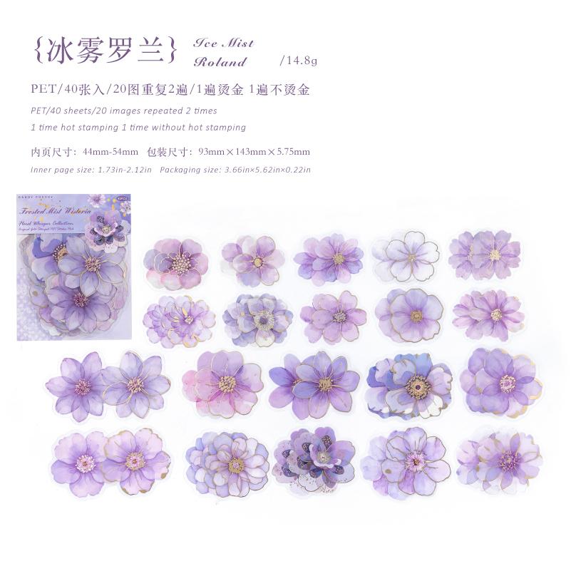 40pcs Hot stamping flower stickers PET Materials Collage Junk Journal DIY Scrapbooking Supplies Aesthetics Decor Sticker
40pcs Hot stamping flower stickers PET Materials Collage Junk Journal DIY Scrapbooking Supplies Aesthetics Decor Sticker