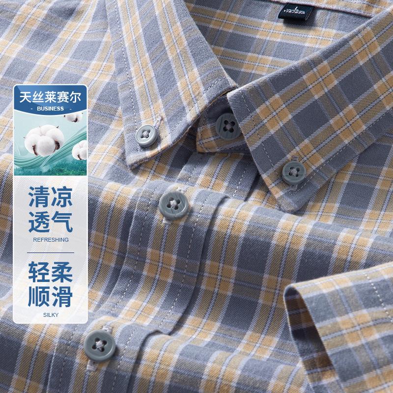 Middle-aged men s short-sleeved casual shirt summer new plaid loose thin men s casual men s shirt cardigan 44/4XL
Middle-aged men s short-sleeved casual shirt summer new plaid loose thin men s casual men s shirt cardigan 44/4XL