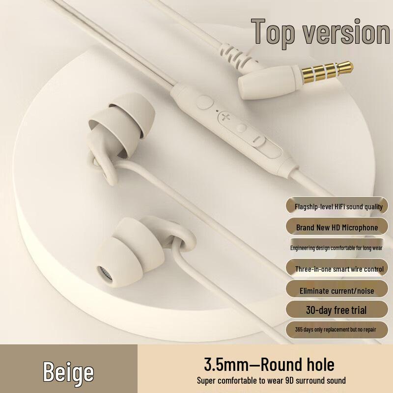 S15 Painless Side-Sleeping Noise-Cancelling Wired Earbuds with Type-C
S15 Painless Side-Sleeping Noise-Cancelling Wired Earbuds with Type-C
