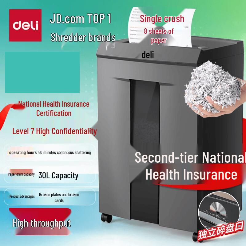 Deli Level 7 High-Security Office Paper Shredder CN plug (adapter included)
Deli Level 7 High-Security Office Paper Shredder CN plug (adapter included)
