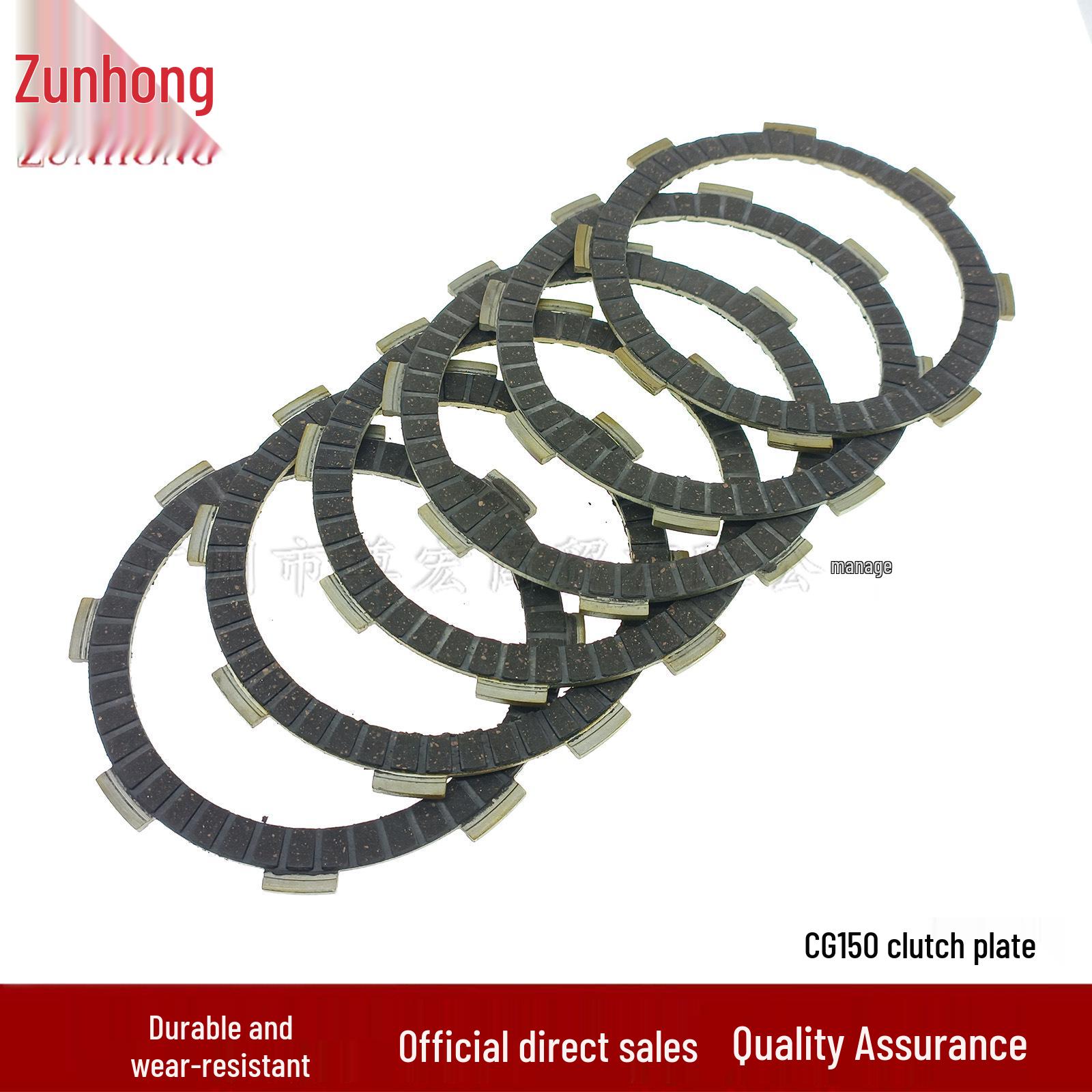 CG150 Motorcycle Clutch and Friction Plates Single Plate
CG150 Motorcycle Clutch and Friction Plates Single Plate