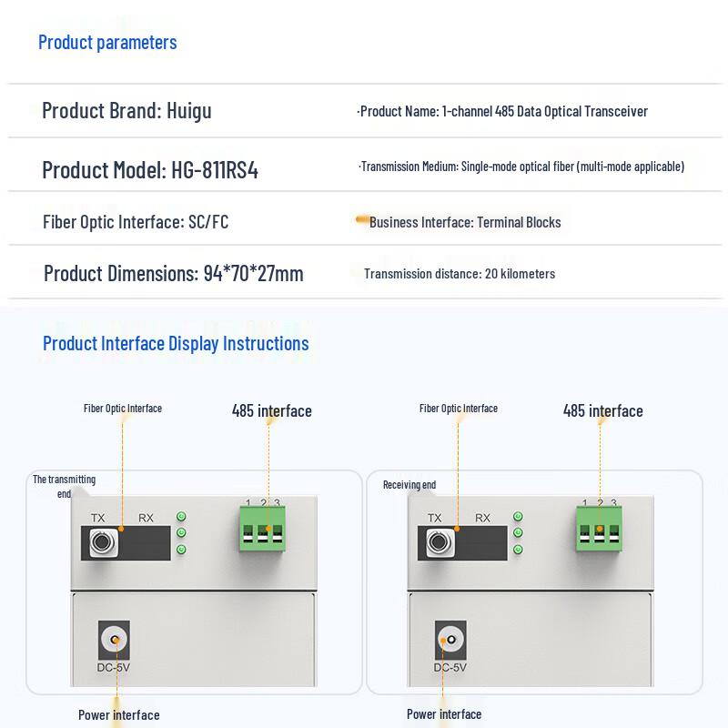 Huigu Industrial Fiber Optic Converters FC Interface
Huigu Industrial Fiber Optic Converters FC Interface