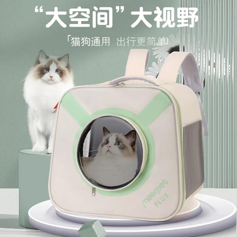 Cat Pet Bag Out Portable Backpack Large Space Handbag Foldable Easy To Store Cat Pet Bag чёрный
Cat Pet Bag Out Portable Backpack Large Space Handbag Foldable Easy To Store Cat Pet Bag чёрный