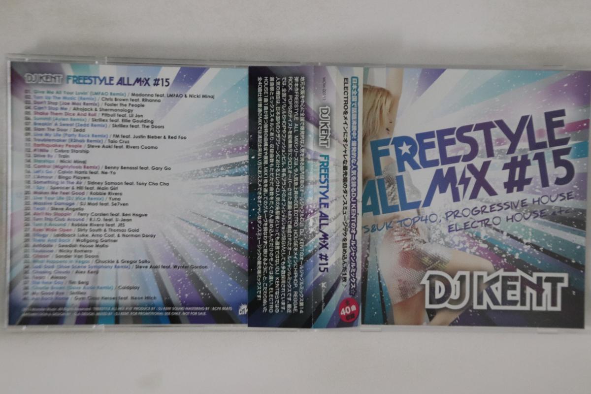 Микс CD DJ KENT - Freestyle All Mix #15 (Микс Сиди) MOM0111 MONSTER MUSIC Япония Оби Рэп и Хип-хоп/R&B Б/У
Микс CD DJ KENT - Freestyle All Mix #15 (Микс Сиди) MOM0111 MONSTER MUSIC Япония Оби Рэп и Хип-хоп/R&B Б/У