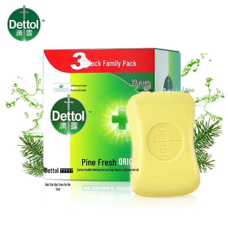 Dettol Pine Fresh Antiseptic Bar Soap
Dettol Pine Fresh Antiseptic Bar Soap