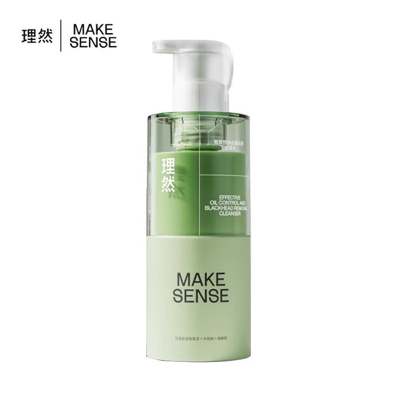 Liran Men s Oil Control Blackhead Removal Facial Cleanser
Liran Men s Oil Control Blackhead Removal Facial Cleanser