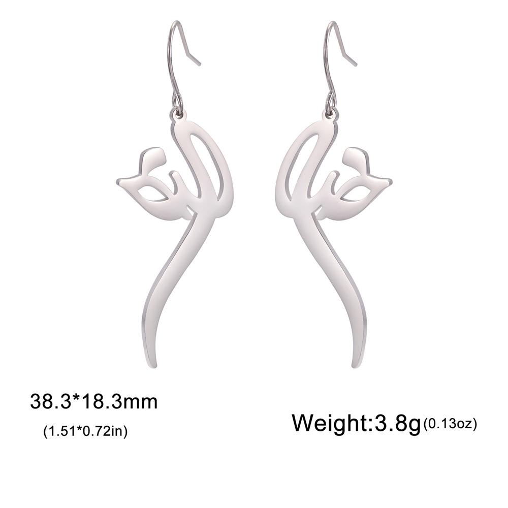 Arabic Letter Pendent Women Earrings Vintage Iranian Persian God Khoda Dangle Earring Stainless Steel Jewelry Lady Wedding Gift
Arabic Letter Pendent Women Earrings Vintage Iranian Persian God Khoda Dangle Earring Stainless Steel Jewelry Lady Wedding Gift