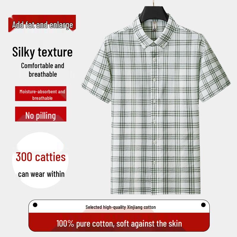 Men s Plus Size Short Sleeve Plaid Business Casual Collared Shirt 8XL
Men s Plus Size Short Sleeve Plaid Business Casual Collared Shirt 8XL