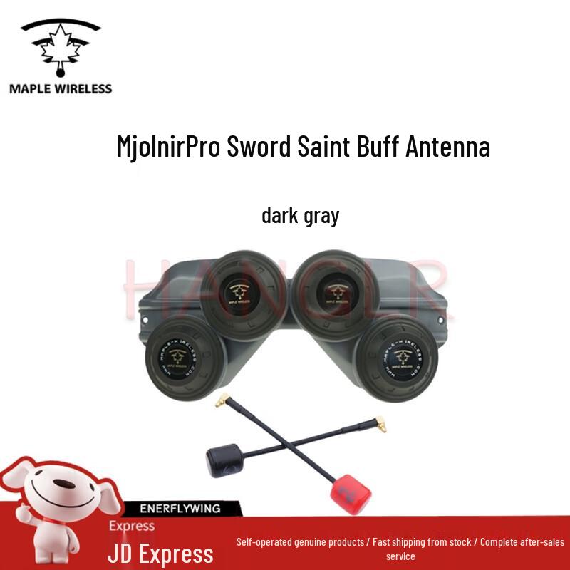 Maple Wireless DJI FPV Goggles V1/V2 Antenna
Maple Wireless DJI FPV Goggles V1/V2 Antenna