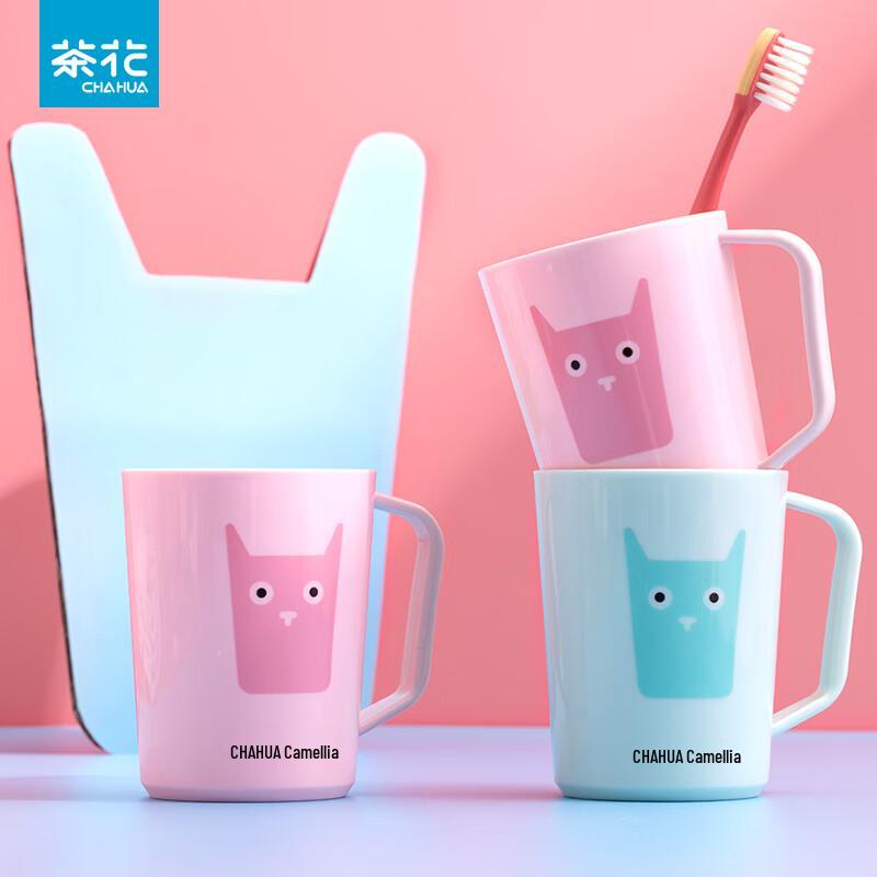 CHAHUA Kids Plastic Toothbrush & Mouthwash Cups
CHAHUA Kids Plastic Toothbrush & Mouthwash Cups