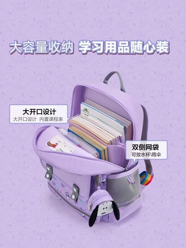 OIWAS Kids Ergonomic Waterproof School Backpack
OIWAS Kids Ergonomic Waterproof School Backpack