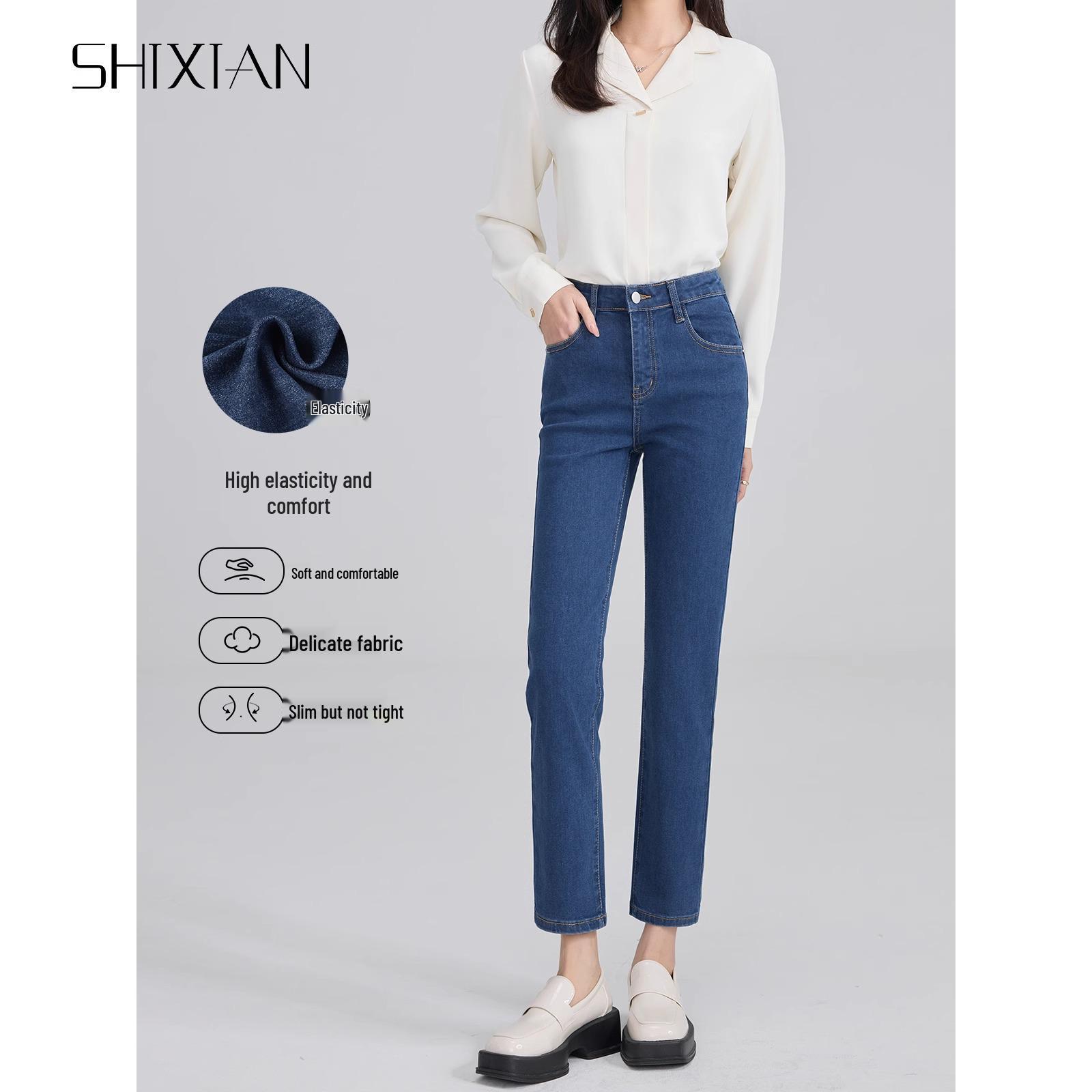 Women s High-Waist Slim Stretch Cigarette Jeans | Spring 2025 Trends 32 (Recommended Weight 146-155 lbs)
Women s High-Waist Slim Stretch Cigarette Jeans | Spring 2025 Trends 32 (Recommended Weight 146-155 lbs)