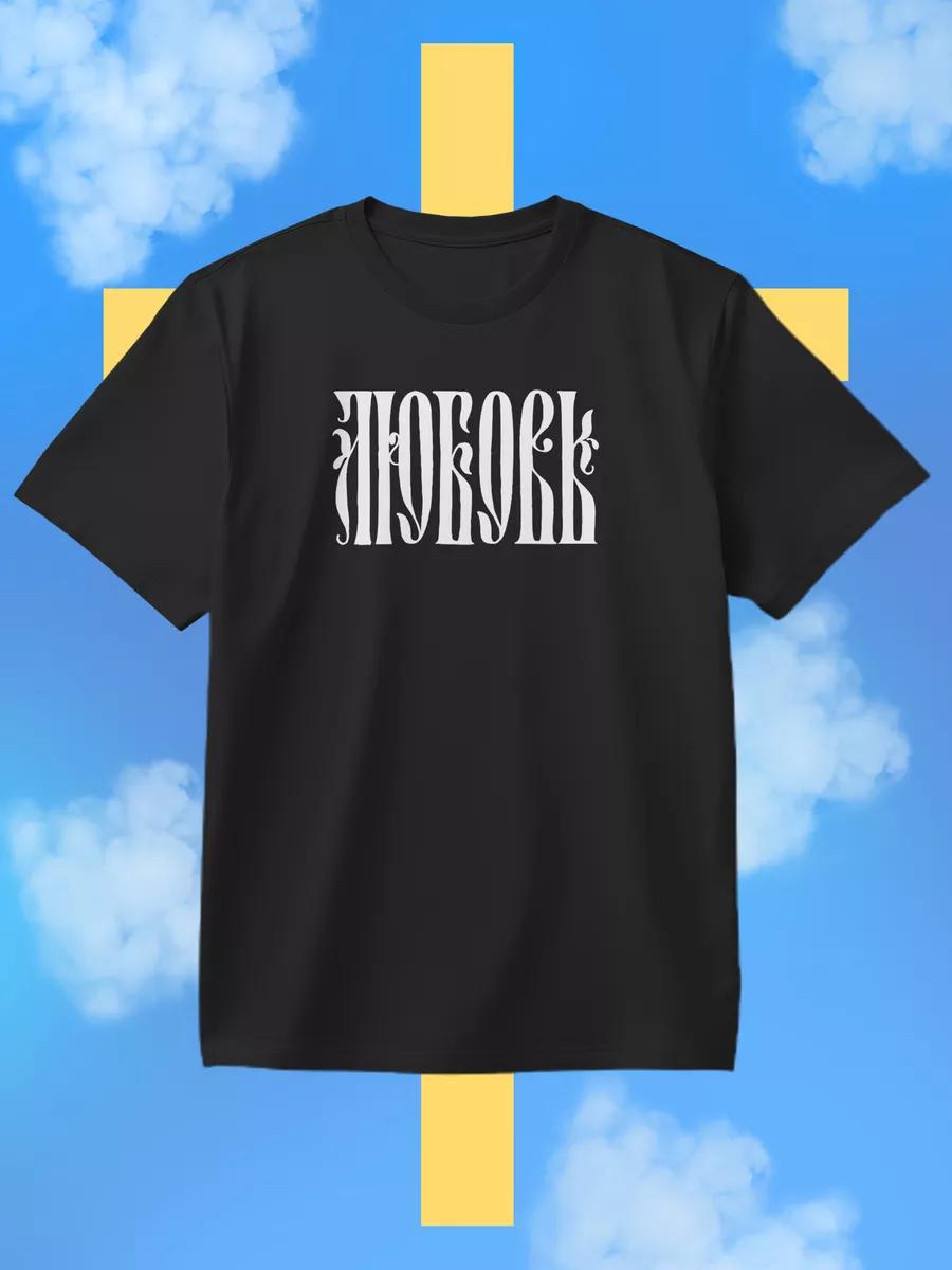 T-shirt Love L
T-shirt Love L
