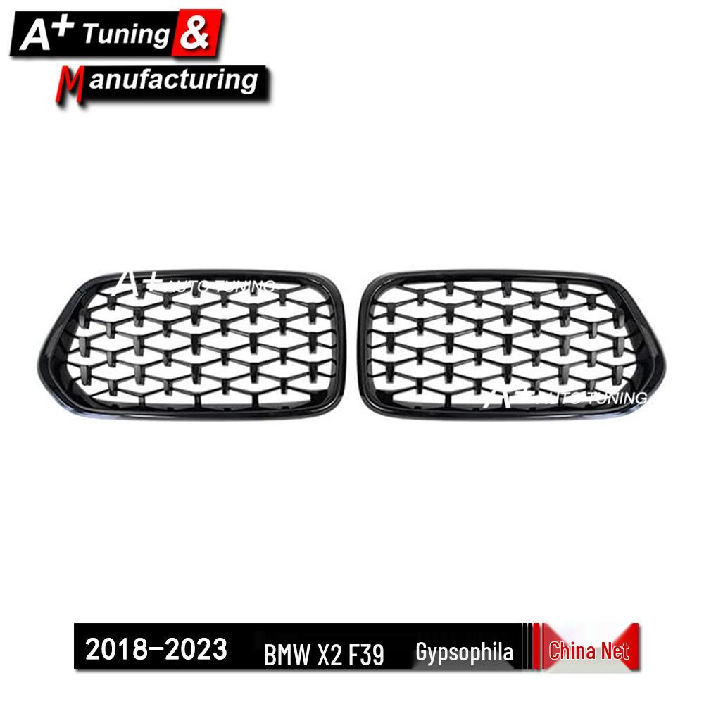 Starry Sky Black Grille for BMW X2 F39 (2018-2023)
Starry Sky Black Grille for BMW X2 F39 (2018-2023)