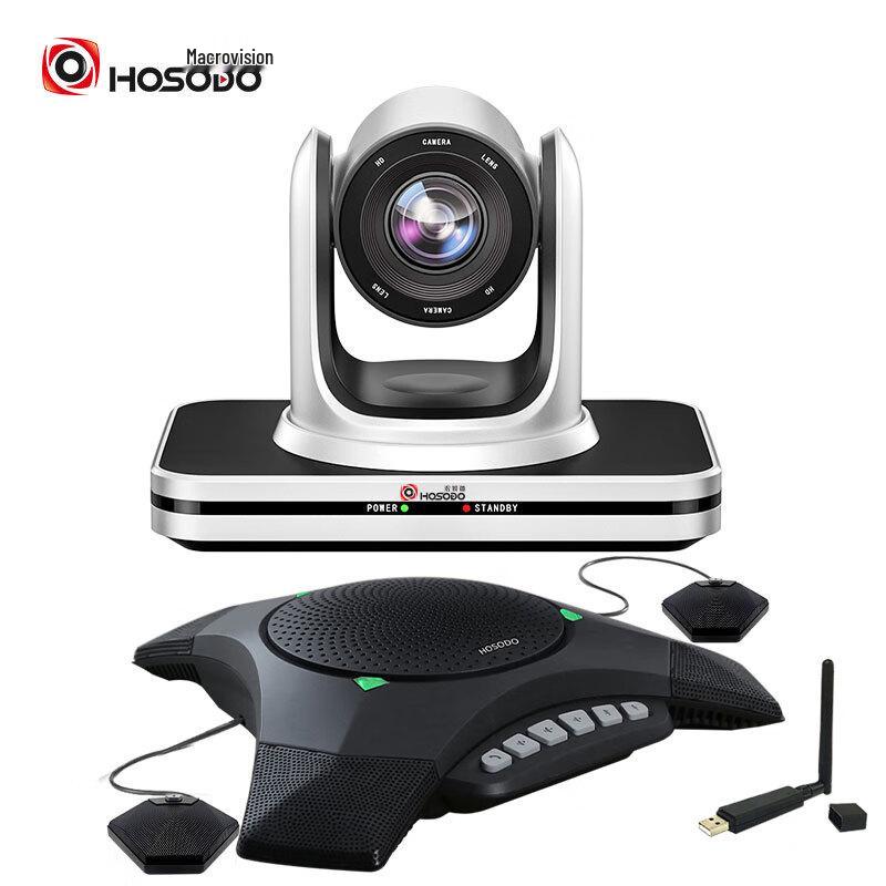 Hongshidao HSD-CMX810EX Video Conference System (CN version) Standard
Hongshidao HSD-CMX810EX Video Conference System (CN version) Standard