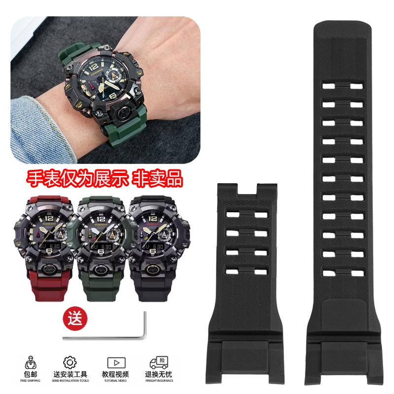 Сменный силиконовый ремешок для часов Casio G-SHOCK серии GWG-B1000 (Большой Мадмастер) | Ударопрочный полимерный ремешок – Модели GWG-B1000 For GWG-B1000
Сменный силиконовый ремешок для часов Casio G-SHOCK серии GWG-B1000 (Большой Мадмастер) | Ударопрочный полимерный ремешок – Модели GWG-B1000 For GWG-B1000