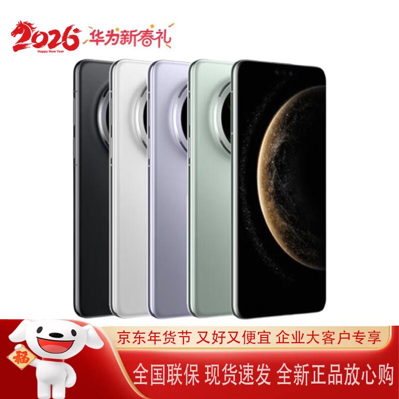 HUAWEI Mate 70 Pro (CN version) 12GB+256GB
HUAWEI Mate 70 Pro (CN version) 12GB+256GB