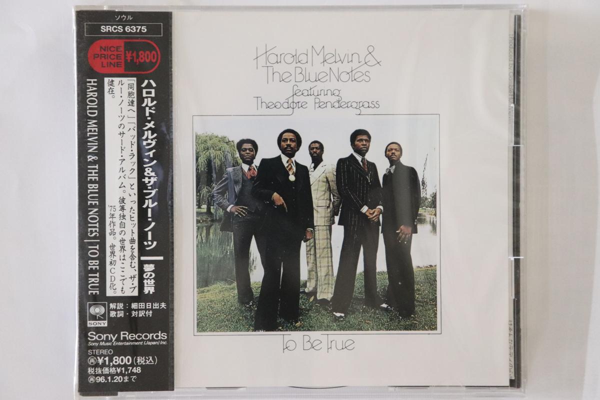 CD HAROLD MELVIN & THE BLUE NOTES - To Be True SRCS6375 SONY 1994 Japan Obi Soul/Funk Used
CD HAROLD MELVIN & THE BLUE NOTES - To Be True SRCS6375 SONY 1994 Japan Obi Soul/Funk Used