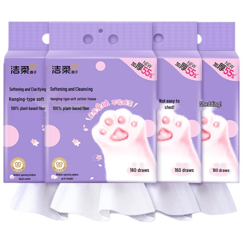 Одноразовые подвесные салфетки для умывания JieRou
Одноразовые подвесные салфетки для умывания JieRou