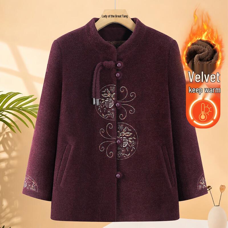 Elderly Women s Thickened Fleece-Lined Chinese Style Winter Coat 3XL
Elderly Women s Thickened Fleece-Lined Chinese Style Winter Coat 3XL