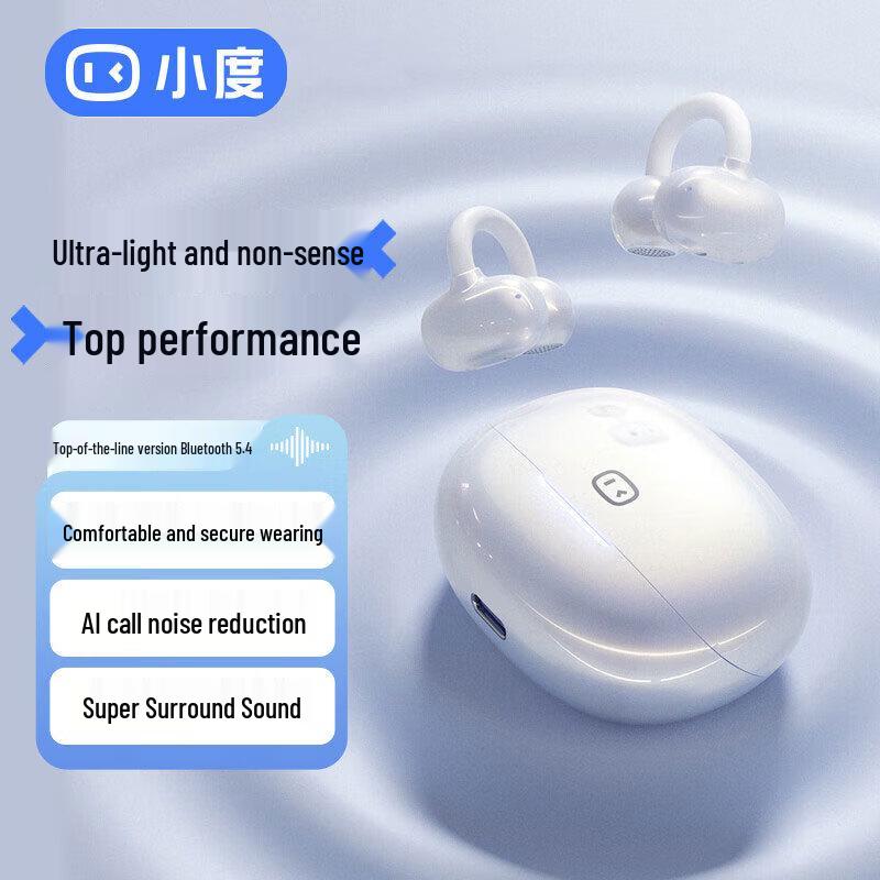 Xiaodu G108 AI Translation Ear Clip Wireless Sport Headphones
Xiaodu G108 AI Translation Ear Clip Wireless Sport Headphones