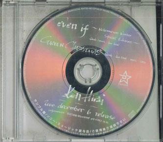 CD KEN HIRAI - Even If / Green Christmas DDCF93004PROMO SONY MUSIC 2000 Japan Japanese Pop/Rock Used
CD KEN HIRAI - Even If / Green Christmas DDCF93004PROMO SONY MUSIC 2000 Japan Japanese Pop/Rock Used