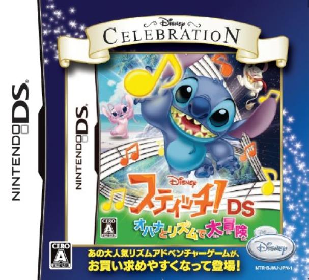 Disney Celebration Series A Great Adventure with Ohana and Rhythm Stitch! DS
Disney Celebration Series A Great Adventure with Ohana and Rhythm Stitch! DS