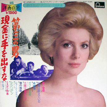 LP Record VARIOUS Screen Music Best Memory 15 PAT1045 FONTANA Japan Soundtracks Musicals Used
LP Record VARIOUS Screen Music Best Memory 15 PAT1045 FONTANA Japan Soundtracks Musicals Used