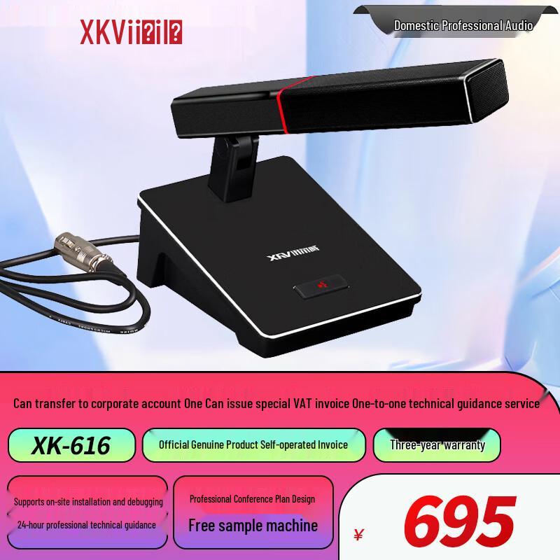 Xun Er Wei XK-616 Professional 48V XLR Gooseneck Conference Microphone (CN version)
Xun Er Wei XK-616 Professional 48V XLR Gooseneck Conference Microphone (CN version)