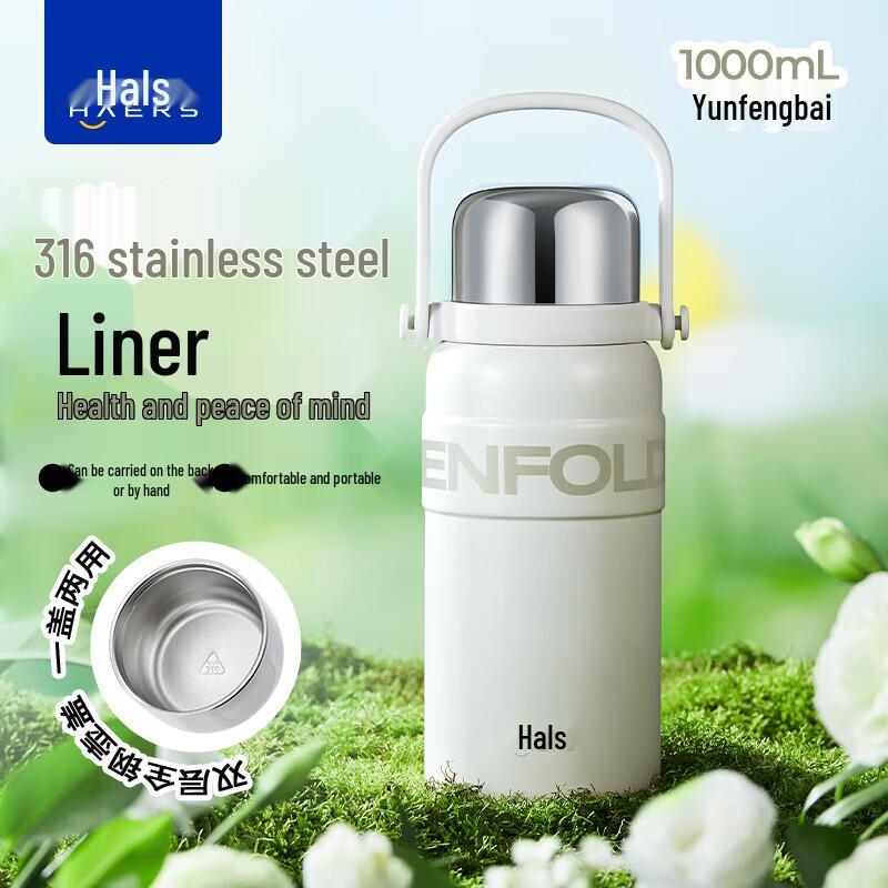 HACARL 316 Stainless Steel Insulated Bottle
HACARL 316 Stainless Steel Insulated Bottle
