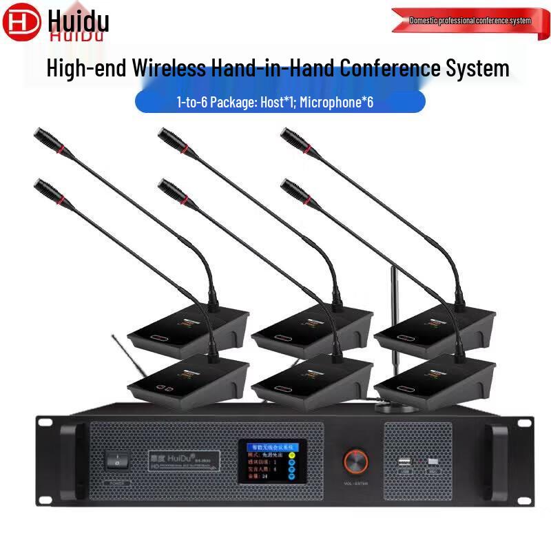 HuiDu HD-8900S Professional Wireless Digital Conference System (CN version)
HuiDu HD-8900S Professional Wireless Digital Conference System (CN version)