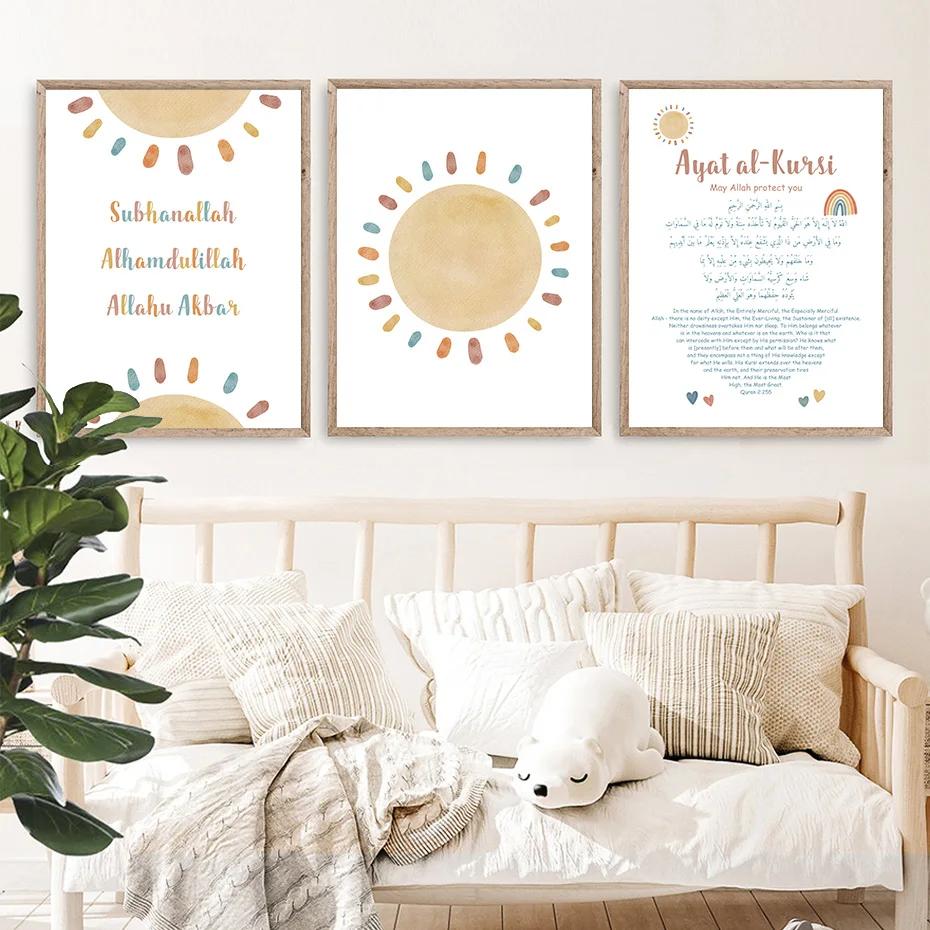 Cartoon Ayat Kursi Qul Islam Sun Rainbow Watercolor Nursery Wall Art Canvas Painting Posters Muslim Pictures Kids Room Decor 21x30cm No Framed
Cartoon Ayat Kursi Qul Islam Sun Rainbow Watercolor Nursery Wall Art Canvas Painting Posters Muslim Pictures Kids Room Decor 21x30cm No Framed