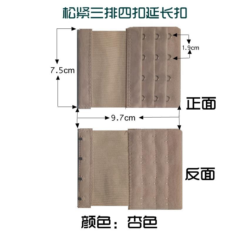 Elastic Three-Row Four-Hook Bra Extender Adjustable Closure Underwear Accessory for Enhanced Fit and Comfort One Size хакі
Elastic Three-Row Four-Hook Bra Extender Adjustable Closure Underwear Accessory for Enhanced Fit and Comfort One Size хакі